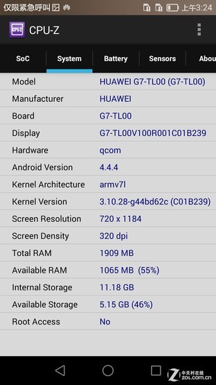 1999元4G金属安卓华为AscendG7评测(5)