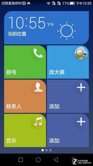 1999元4G金属安卓华为AscendG7评测(2)