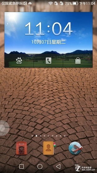 1999元4G金属安卓华为AscendG7评测(2)