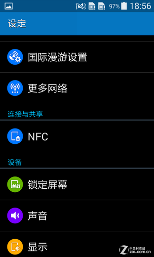 千元4G之选三星双卡四核G3589W评测(2)