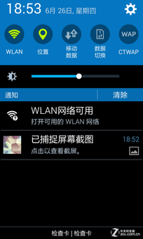 千元4G之选三星双卡四核G3589W评测(2)