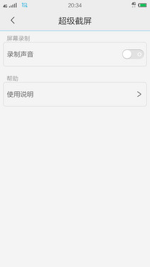 4G双卡双待64位骁龙芯片vivoY27评测(2)