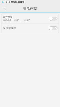 4G双卡双待64位骁龙芯片vivoY27评测(2)