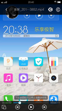 4G双卡双待64位骁龙芯片vivoY27评测(2)