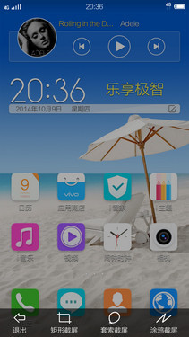 4G双卡双待64位骁龙芯片vivoY27评测(2)
