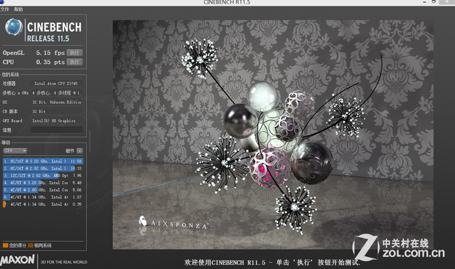 性能强劲防指纹 华硕ViVoTab 8平板评测