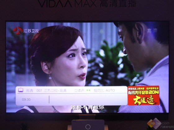 ����ٴ����ӰԺ ����VIDAA MAX���� 