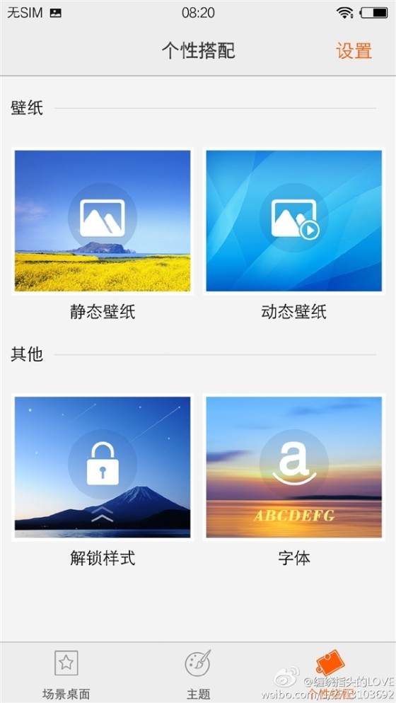 vivo�ֻ�Funtouch OS 2.0��ʽ����