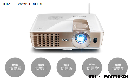 明基发布全球首款1080P专业家用投影机i700