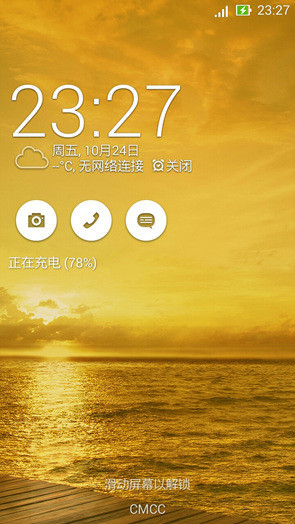 5模17频功能华硕ZenFone54G版评测(5)