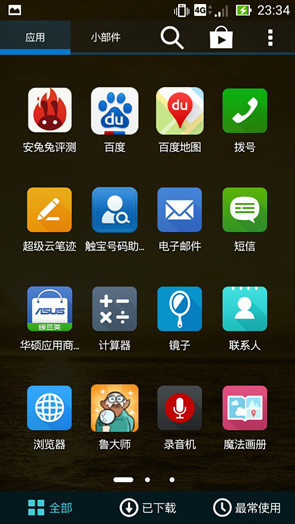 5模17频功能华硕ZenFone54G版评测(5)