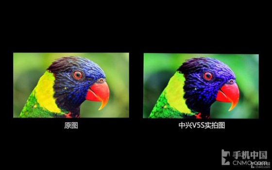 899元4G双卡手机中兴四核拍照V5S评测(2)