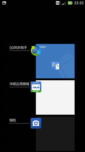 5模17频功能华硕ZenFone54G版评测(5)