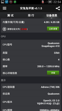 899元4G双卡手机中兴四核拍照V5S评测(3)
