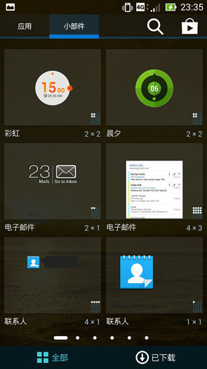 5模17频功能华硕ZenFone54G版评测(5)