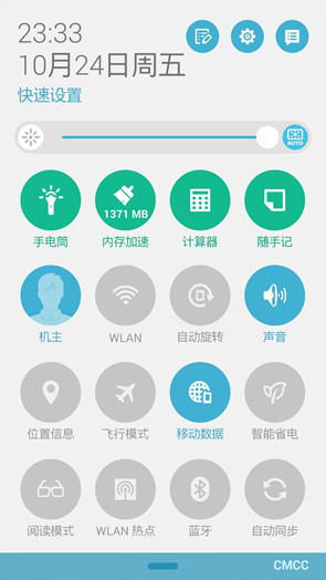 5模17频功能华硕ZenFone54G版评测(5)