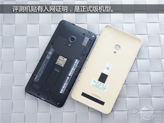 5模17频功能华硕ZenFone54G版评测(3)