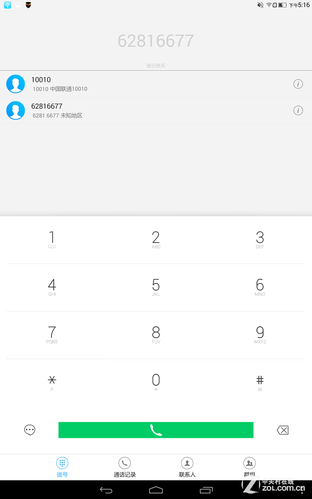 ���ٻ�����ʱ���� �����ֻ�ƽ��СS���� 