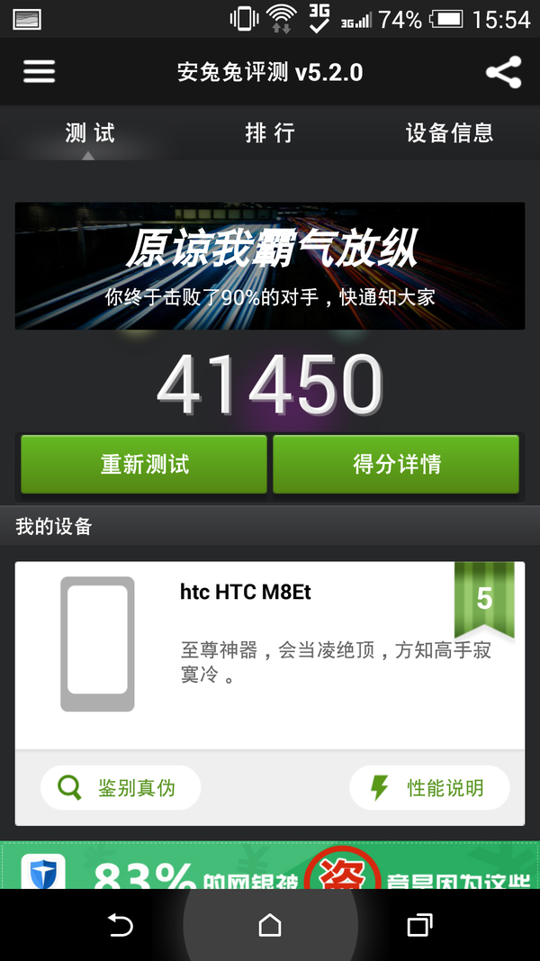 1300������+ȫ��������HTCM8Eye����