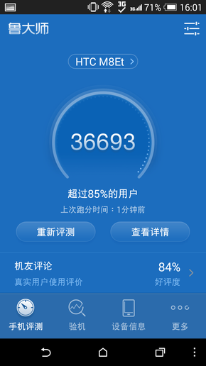 1300������+ȫ��������HTCM8Eye����