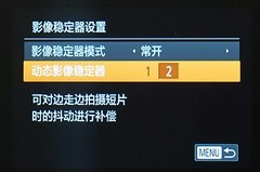 便携与画质兼具1英寸CMOS佳能G7X评测(3)