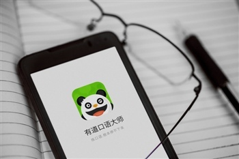 网易有道寻路在线教育|在线教育|网易有道_互联