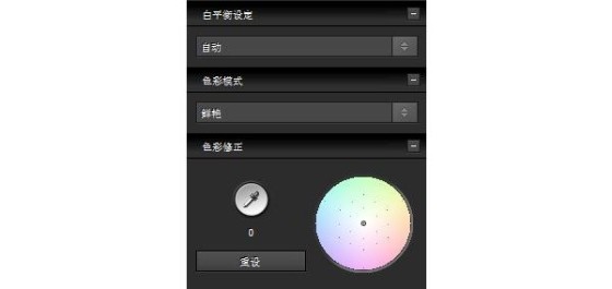 来自天顶星适马黑科技dp1Quattro试用(6)