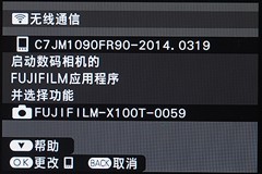 取景器改进对焦更方便富士X100T评测(3)