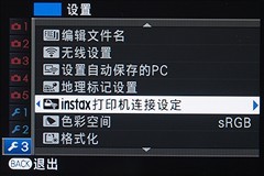 取景器改进对焦更方便富士X100T评测(3)