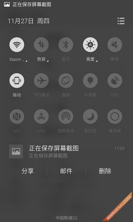 多花700元值不值魅族MX4Pro深度评测(2)