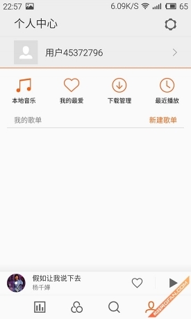 多花700元值不值魅族MX4Pro深度评测(4)