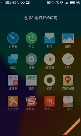 多花700元值不值魅族MX4Pro深度评测(2)