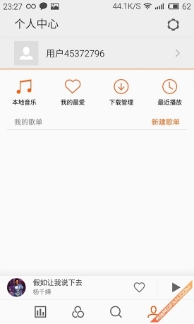 多花700元值不值魅族MX4Pro深度评测(4)