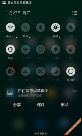多花700元值不值魅族MX4Pro深度评测(3)