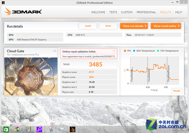 FX7600P交火 华硕VM590Z APU影音本评测