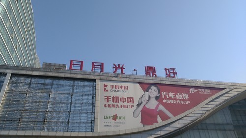 千元内旗舰机对决大神F2对比红米Note(3)