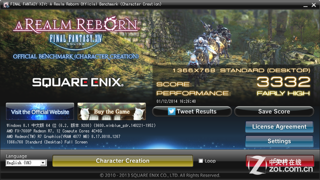 FX7600P交火 华硕VM590Z APU影音本评测