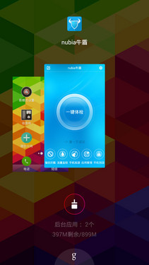 699元64位四核中兴V5S双4G兼容版评测(5)