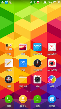 699元64位四核中兴V5S双4G兼容版评测(5)