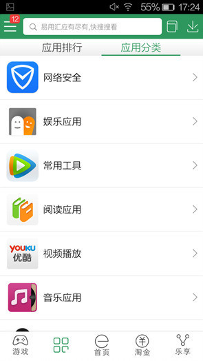 4.7寸屏四核4G手机金立ELIFEF301评测(4)