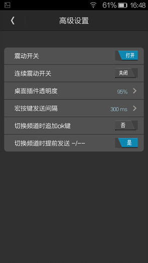 4.7寸屏四核4G手机金立ELIFEF301评测(4)