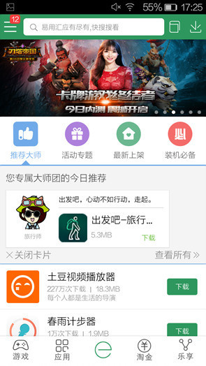 4.7寸屏四核4G手机金立ELIFEF301评测(4)