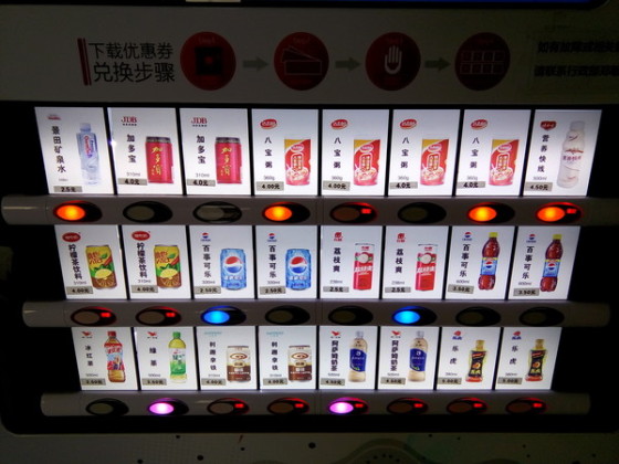 4.7寸屏四核4G手机金立ELIFEF301评测(5)