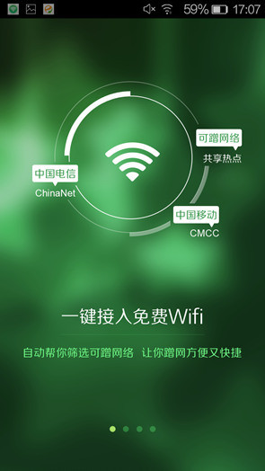4.7寸屏四核4G手机金立ELIFEF301评测(4)