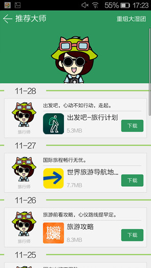 4.7寸屏四核4G手机金立ELIFEF301评测(4)