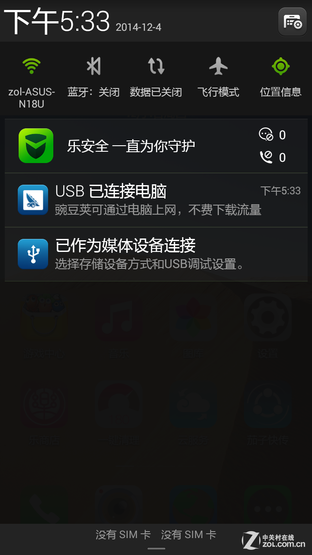 多彩四核4G音乐机联想手机乐檬K3评测(3)
