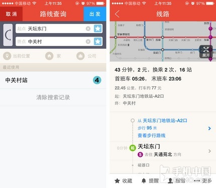 离不开的生活管家 辅助工具类应用合集|应用|管