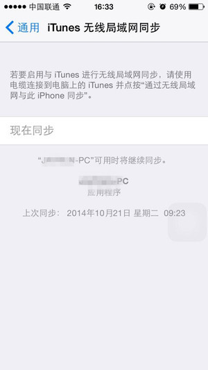 确保万无一失卖旧iPhone前必做的七件事