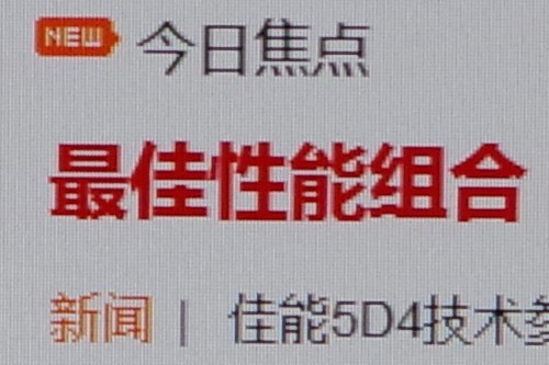 个性闪灯文艺小清新必备宾得K-S1评测(5)
