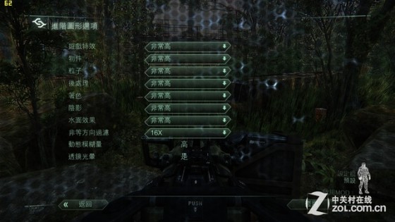 外置GTX980独显微星GS30游戏本评测(7)